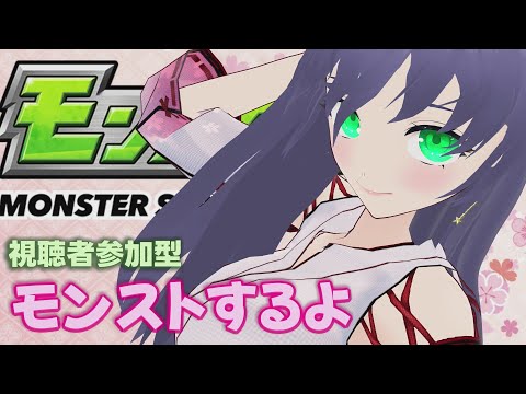 【 モンスト 】視聴者参加型 モンストするよ 0913 縦型配信 【 モンスターストライク 】 #shorts #モンスターストライク #モンスト
