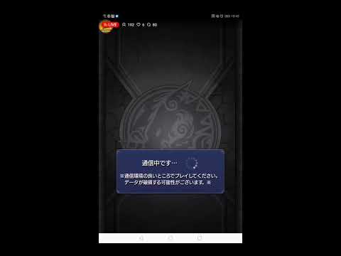 【モンスト】シルバーウィークもモンスト〜！楽しんで行きましょ〜！#short #ショート #モンスト #モンスターストライク #LIVE  #ガチャ #攻略  #ライブ配信