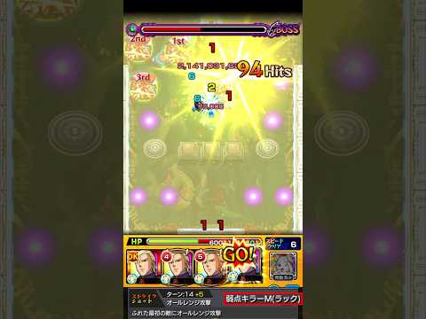 『獣神化シャア』運極艦隊で轟絶カカゴセデク【モンスト】【ガンダムコラボ】#Shorts