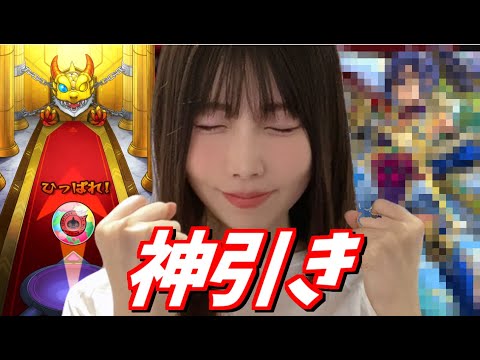 【モンスト】モンパス会員ガチャが仕事したんだけどｗｗｗ【yuki】
