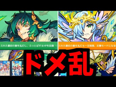 【ティタ楊セン】五等分のゲーム買った！今日は休み！【モンスト】