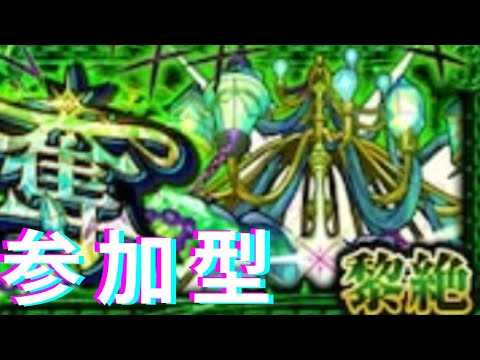 【モンスト】視聴者参加型！ロヴァーのラック上げたい