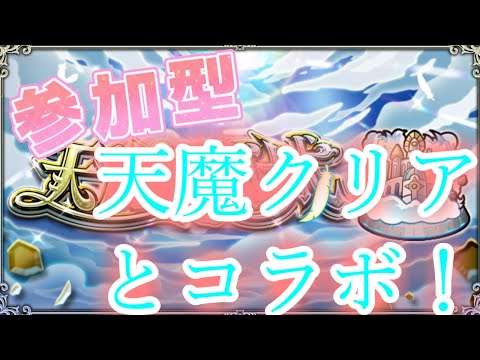 【モンスト】滑り込み制覇したい！！