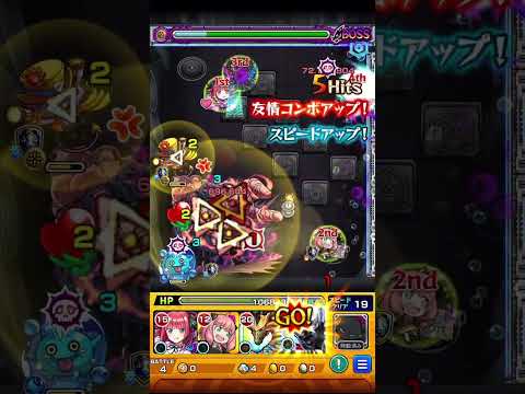 モンストコラボ超究極ワンパン #モンスト