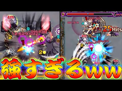 【モンスト】 SS範囲どうなってんだこれｗｗもはやほぼ弱点必中SSレベルのクロサワ使ってみた結果