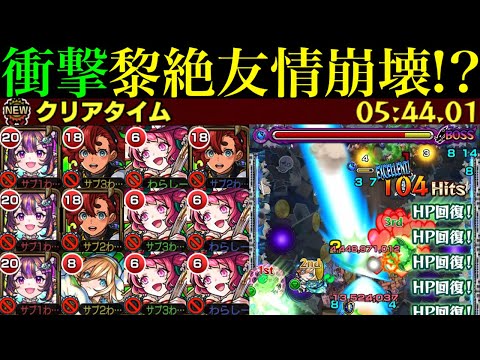 【モンスト】まさかのボス戦5手で終了!?フォトン無視で雑魚処理もできる怪物適正爆誕!!『オデュッセイアα』を黎絶アジテーターで使ってみたらぶっ壊れだった!!【クリスマスα2024】