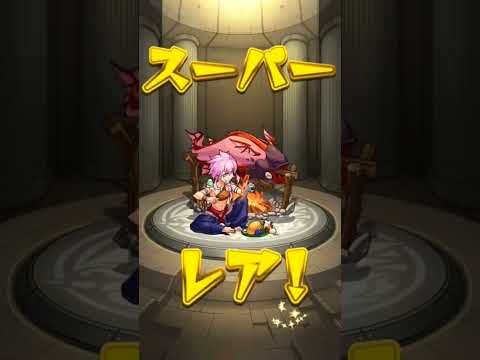 【モンスト】デイリーアップグレードガチャ引いてみた#モンスト #モンストガチャ #無料ガチャ #shorts
