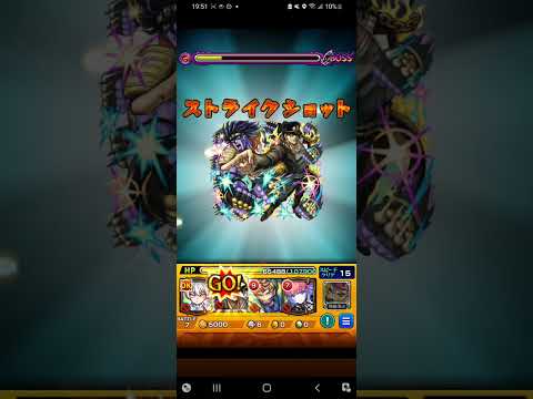 アブピッシャーを承太郎でぼこす動画#モンスト #ねっこ #黎絶 #アブピッシャー