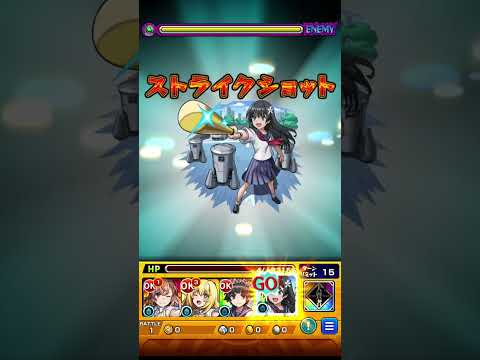 佐天涙子のSS使ってみた！#モンスト #とある科学の超電磁砲 #shorts