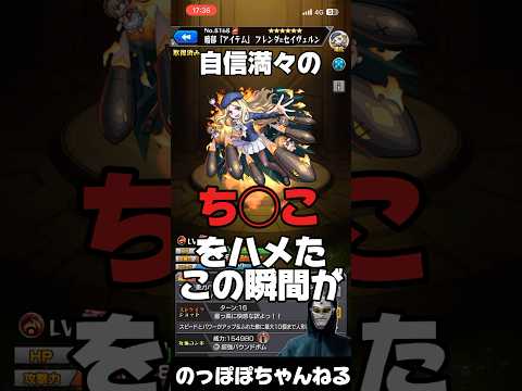 【モンスト】とあるSSボイスを繋げてみたらwwwwwwwwwwwww #モンスト #ssボイス #とある科学の超電磁砲 #ネタ #おすすめ