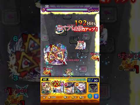 ほんとそれな #モンスト #shorts