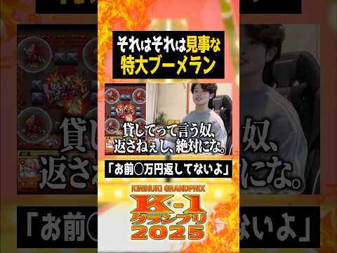 それはそれは見事な特大ブーメラン【ぼた餅/モンスト/切り抜き】