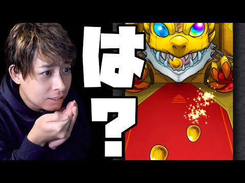 は？無課金オーブでジョジョコラボ引いたらヤバいんだけど【モンスト】【ぎこちゃん】【ジョジョの奇妙な冒険】