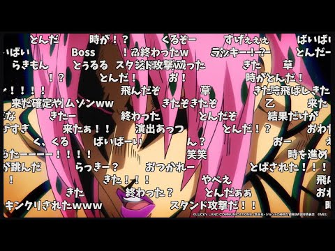 【モンスト】追加超究極『ディアボロ』発表の反応【ジョジョコラボ第3弾】【1月23日モンストニュース】