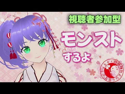 【モンスト】モンストするよ  視聴者参加型 0202【モンスターストライク】