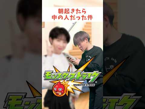 【モンスト】こんなニュースは嫌いじゃない #ゼロアビ #モンスト #モンスターストライク #転スラコラボ #転スラ