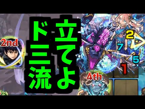 勝てよ、忍田さん【カリユガ】【モンスト】