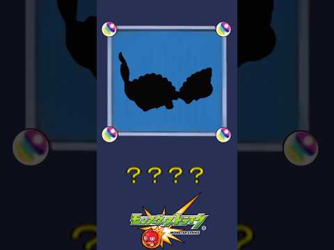 【モンスト】だ～れだ？【第56問】