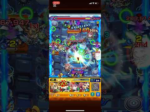 黎絶デティアカル勝てた！ナイトメアが強すぎる‍ｗｗｗ【モンスト】#モンスト #モンスト好きと繋がりたい #モンスト攻略 #デティアカル #黎絶 #ナイトメア#モンスターストライク #games