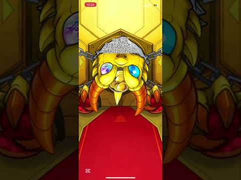 【モンスト】動画にするの忘れてました #モンスト