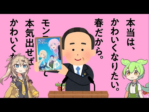 【モンスト】本当にコラボは来るのか？　匂わせポスト:モンストだって本気出せばかわいくなれる。コラボ9選【考察】