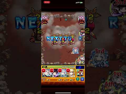 激究極 西井原つるみ 4手 メダル周回用　推しキャラで周回したいだけの動画　#モンスト #モンスターストライク #youtubeshorts  #ワンパン #youtube #short