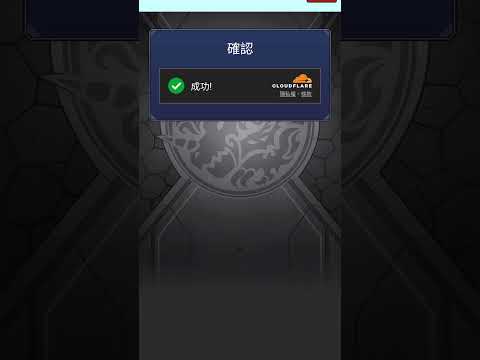 騙人的刮刮樂 #shorts #モンスト #怪物彈珠