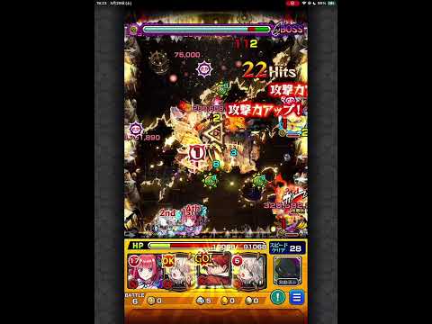 【モンスト】黎絶フォーサー シュタルクワンパン#モンスト #モンストワンパン