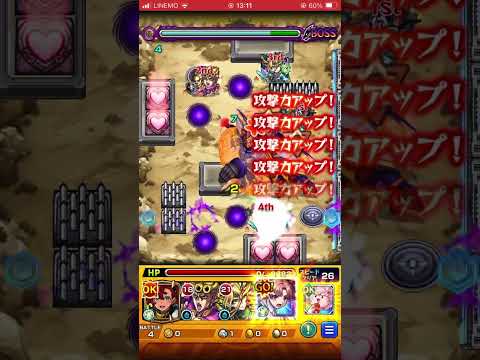 白井黒子ワンパン！！#モンスト #モンストワンパン #モンストガチャ #とある科学の超電磁砲