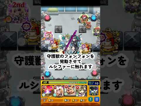 【モンスト】2.5次元の誘惑(にごリリ)コラボ究極シロ＆クロ（レモン＆ライム）でメダル稼ぎ！！久々の稼ぎクエストでがっつり儲けろ！ #モンスターストライク #shorts