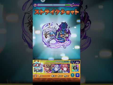 【遊戯王コラボ】エデンに邪霊波してみた【モンスト】#モンスト #shorts #モンスターストライク #遊戯王