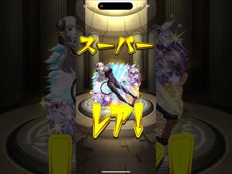 【モンスト】2.5次元の誘惑コラボ☆誘惑されて千円搾り取られてしまいました。。 #モンスト #コラボ #微課金games #まゆら