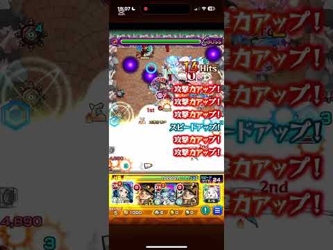 【イコラ/753♡】承太郎やばい#モンスト