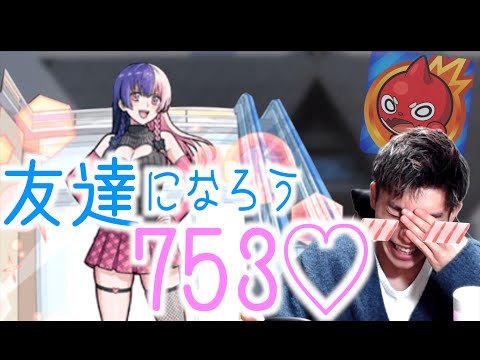 モンストの神様は自分の力で振り向かせる！！【モンスト】