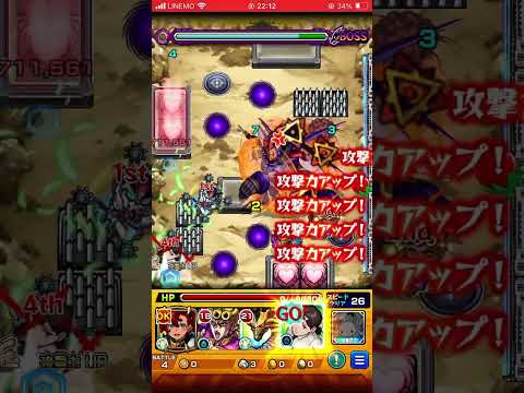 東山コベニワンパン！！ #モンスト #モンストワンパン #モンストガチャ #モンスターストライク #モンスト超究極 #チェーンソーマン