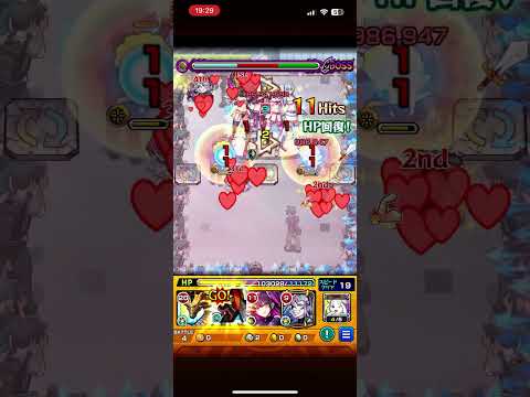 天使空挺隊　チェンソー#モンスト #モンスターストライク