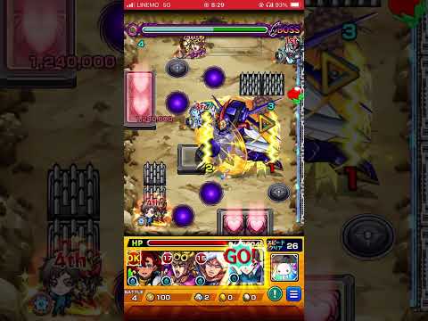 ロロ・ランペルージワンパン！！#モンスト #モンストワンパン #モンストガチャ #モンスターストライク #モンスト超究極 #コードギアス反逆のルルーシュ