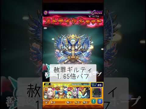22歳ピチピチ公務員キック #モンスト #モンスターストライク #にごリリ #ワンパン