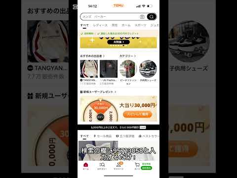 オーブが大量にもらえるよ！！#games #shorts #youtube #モンスト #monsterstrike