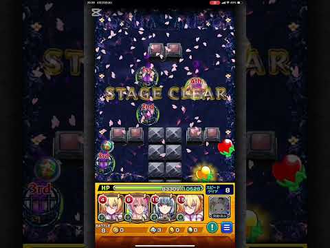 リリエール爆破〜。　#モンスト