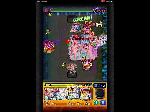 【モンスト】超究極 水着天使空挺隊を夜桜二刃でワンパンしてきた