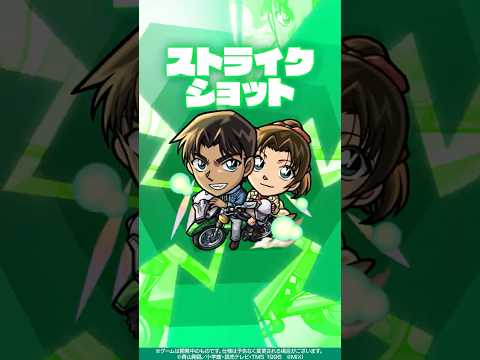 【「名探偵コナン」×モンスト】 服部平次＆遠山和葉 使ってみた！【新キャラ使ってみた #Shorts ｜モンスト公式】