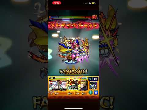 これが待ち望んでいたサトリ接待ですか… 爆絶　ビッグクランチ #モンスト #モンスターストライク #ワンパン #ゲーム