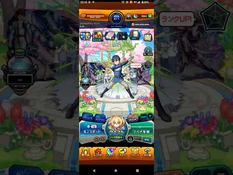 モンストCMスキップ搭載！#モンスト #CMスキップ