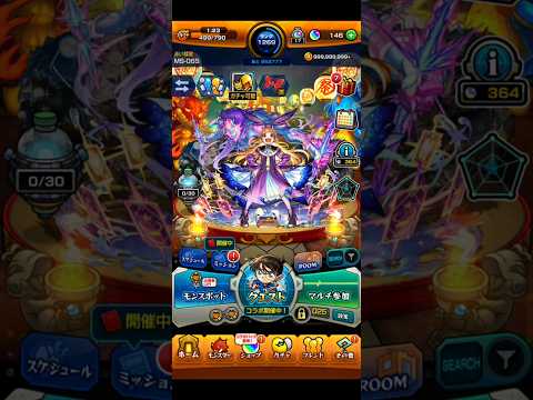 【モンスト】毎日グングン!限定チャンスアップガチャ5日目 #モンスト #モンスターストライク