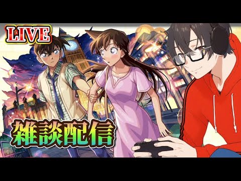 【モンスト】【雑談】少しだけ雑談。コナンの映画見てきたよー