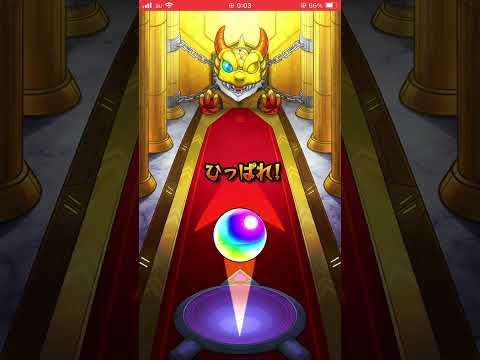【モンスト】80％はもはや100％ですからね！毎日グングン！限定チャンスアップガチャ！#モンスト #モンスターストライク #shorts