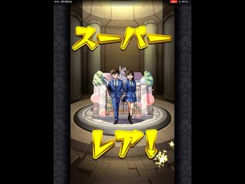 やれやれ、またトク玉で得しちまったよ #モンスト