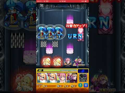 モンスト攻略#モンスト好きと繋がりたい