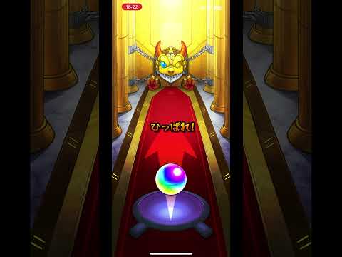 24%あってるけど、限定が欲しい#モンスト